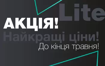 Акція! Найкращі ціни на Квартири у районі MANHATTAN!