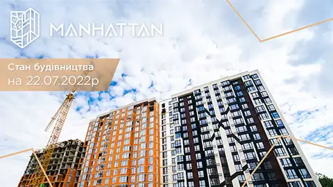 Стани будівництва Архіви - Manhattan