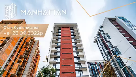 Стани будівництва Архіви - Manhattan