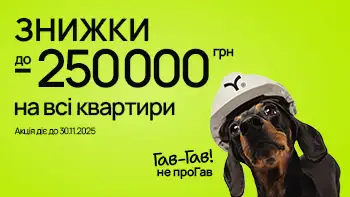 Гав-Гав! ЗНИЖКУ не проҐав! Black Friday у blago вже стартував